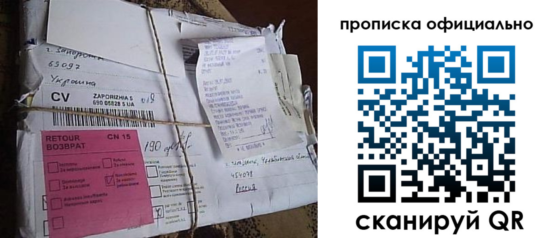 временная регистрация в Красном Куте
