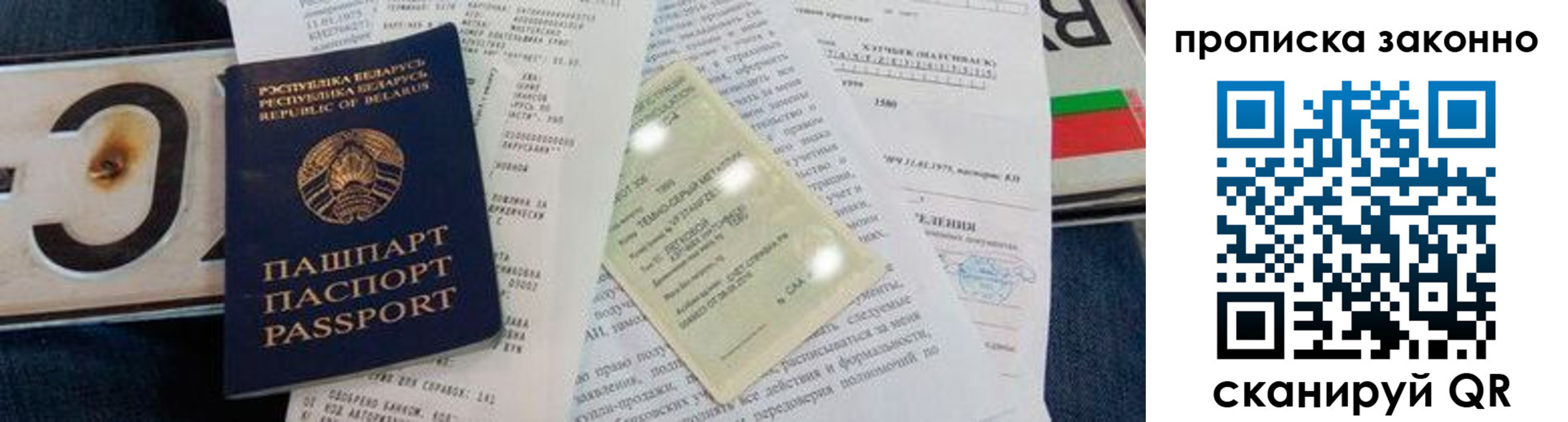 регистрация для дет. сада в Красном Куте